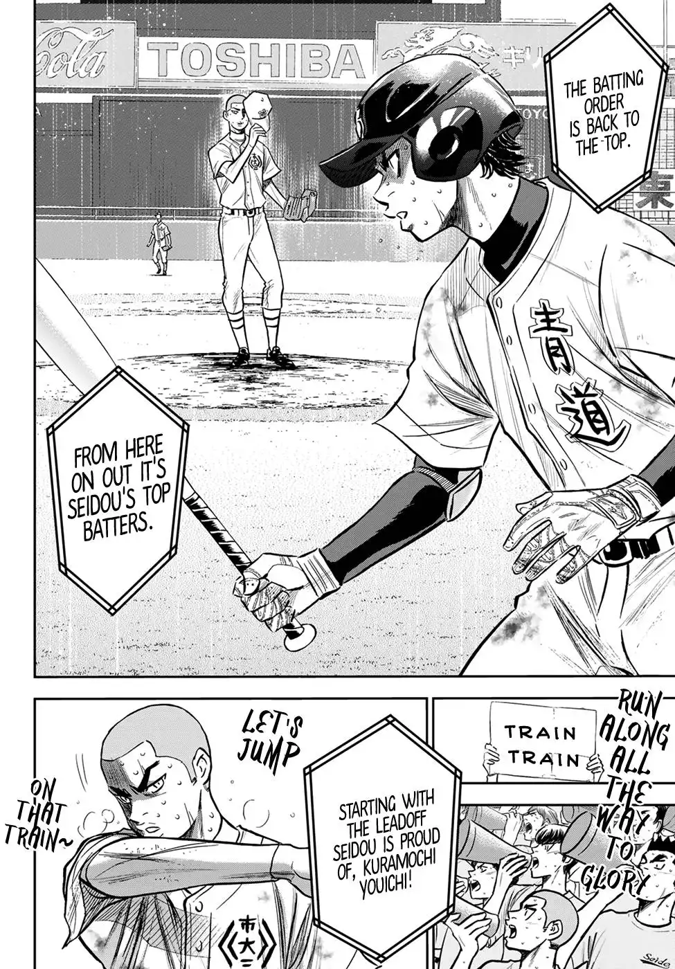 Daiya no A - Act II Chapter 245 11